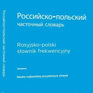 Zamów dziś Rosyjsko-polski słownik frekwencyjny