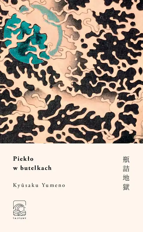Oferta Piekło w butelkach