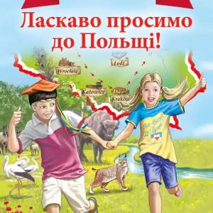 Witaj w Polsce Tani