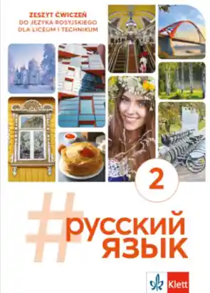 Dodaj do koszyka #Russkij Jazyk 2 ćwiczenia