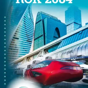 Rok 2084 Darmowa dostawa