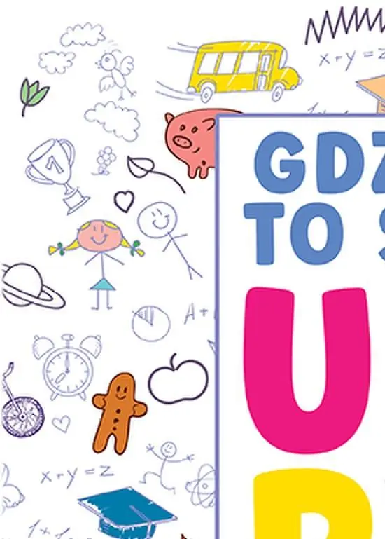 Gdzie to się ukryło Nowość