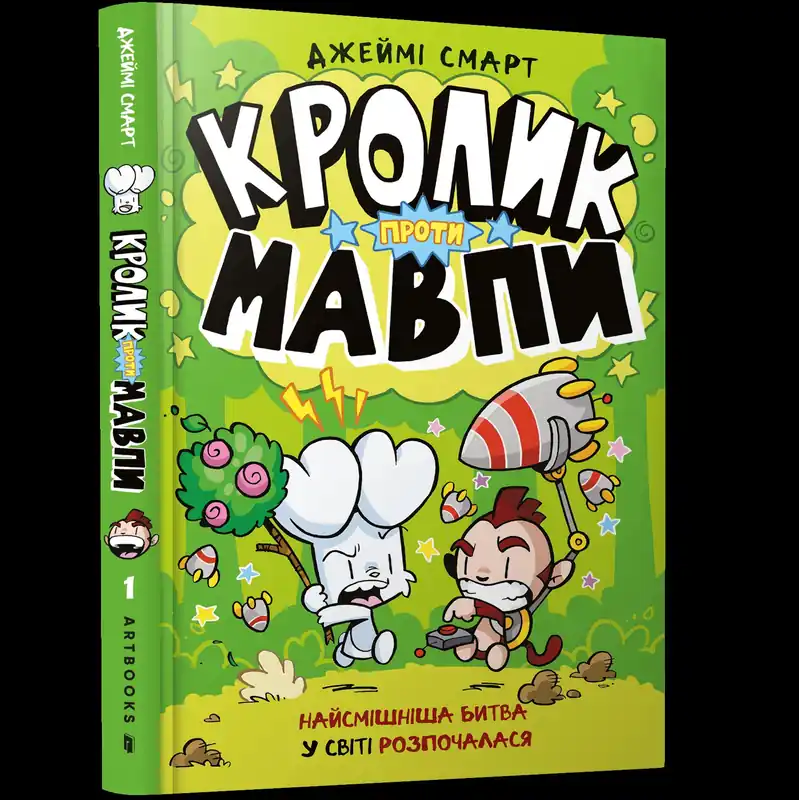 Królik kontra małpa wer. UA Ostatnia szansa