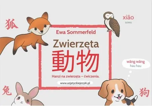 Popularny Hanzi na zwierzęta
